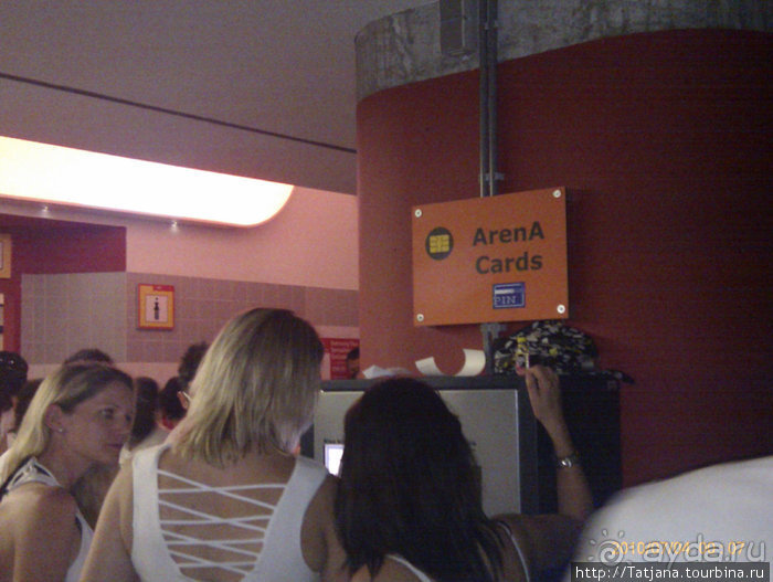 Cубботa 3 июля 2010 "Sensation Wite"