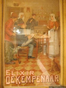 Альбом отзыва "Старый Рекем и тайны церковных книг"