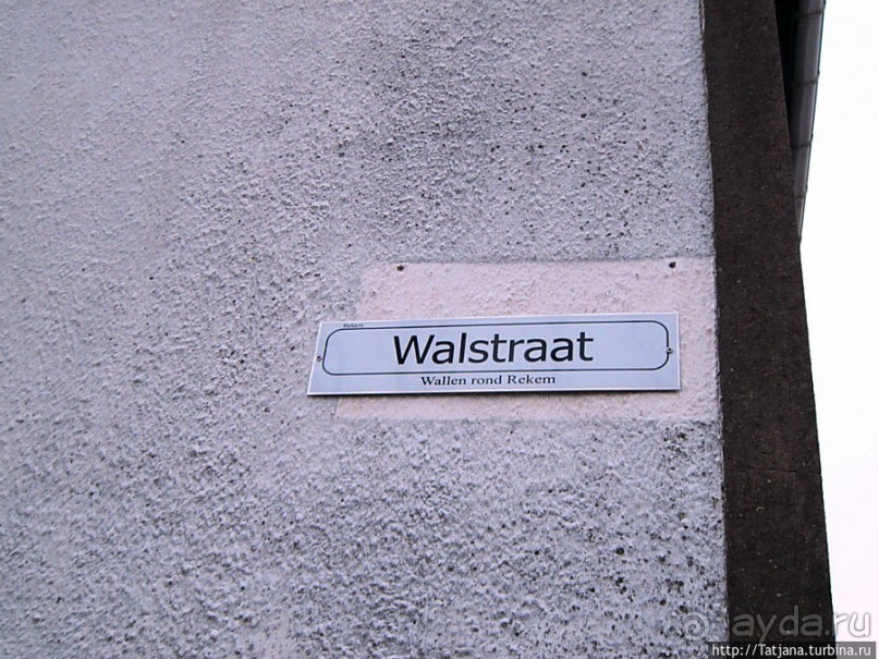 Старый Рекем и тайны церковных книг