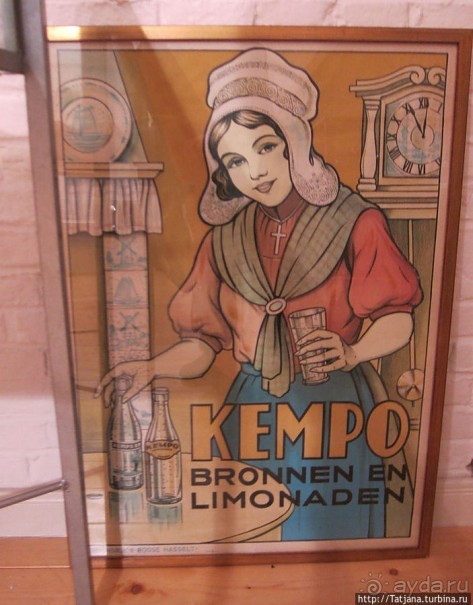 Старый Рекем и тайны церковных книг