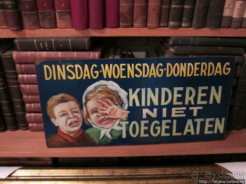 Старый Рекем и тайны церковных книг