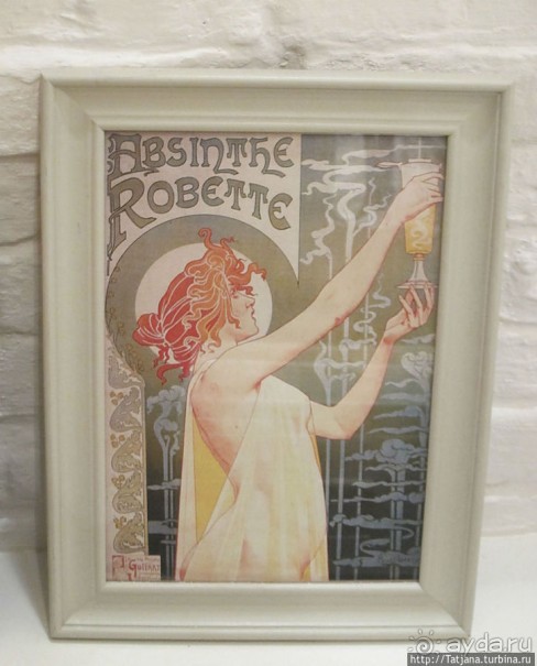 Старый Рекем и тайны церковных книг