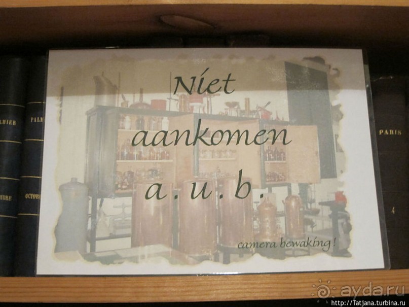 Старый Рекем и тайны церковных книг