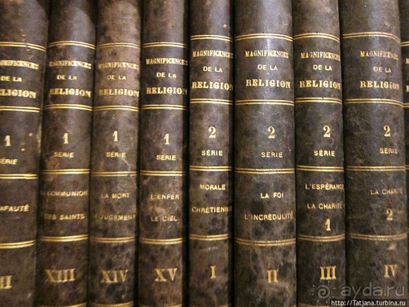 Старый Рекем и тайны церковных книг