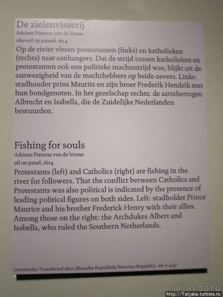 "Ночной дозор " и "Молочница "- визитные карточки музея