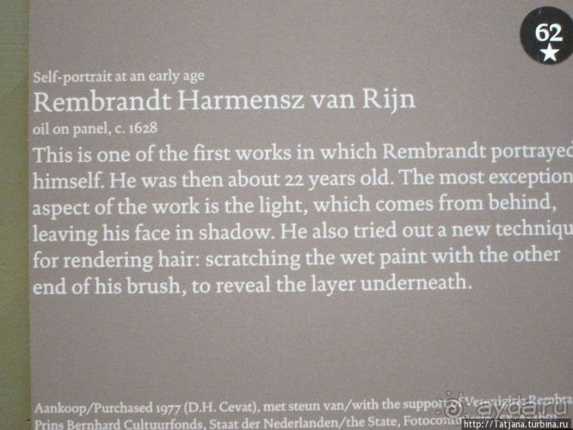 "Ночной дозор " и "Молочница "- визитные карточки музея