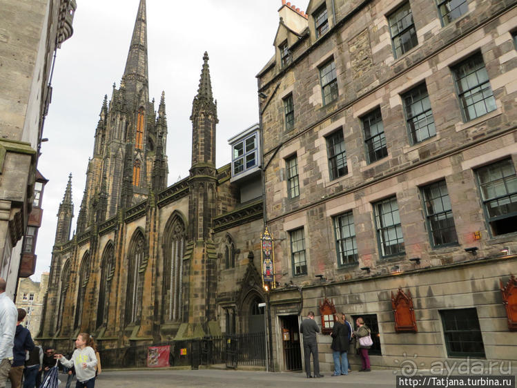 Страшилки и призраки Единбурга