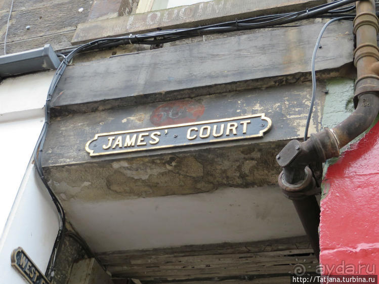 Страшилки и призраки Единбурга