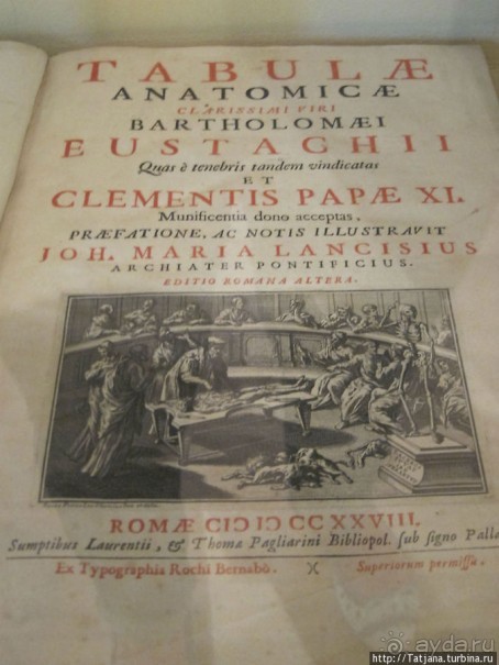 Музей истории медицины им. Паула Страдыня