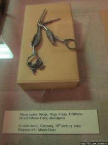 Музей истории медицины им. Паула Страдыня