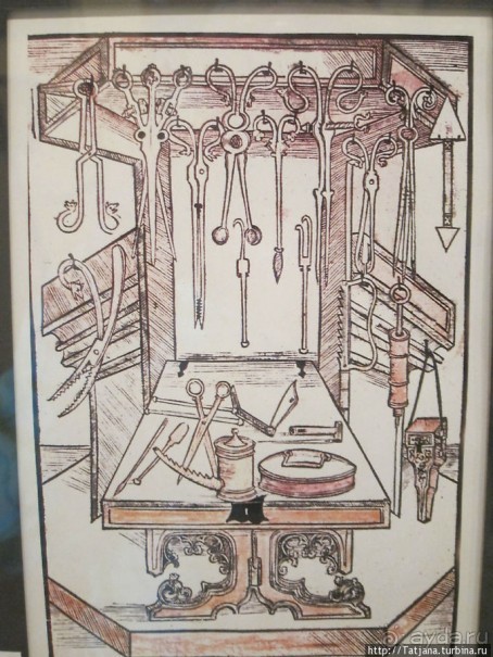 Музей истории медицины им. Паула Страдыня