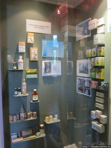 Музей истории медицины им. Паула Страдыня