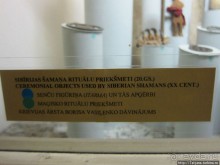 Музей истории медицины им. Паула Страдыня