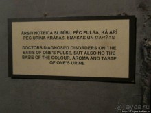 Музей истории медицины им. Паула Страдыня