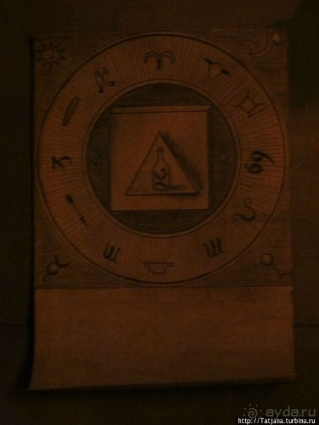 Музей истории медицины им. Паула Страдыня