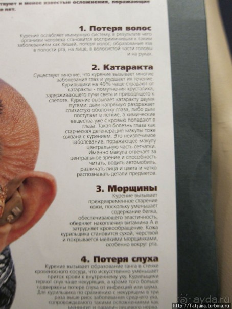 Музей истории медицины им. Паула Страдыня