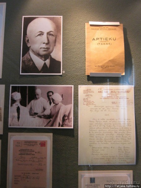 Музей истории медицины им. Паула Страдыня