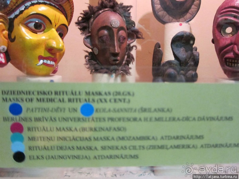 Музей истории медицины им. Паула Страдыня