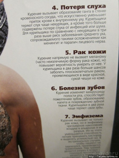 Музей истории медицины им. Паула Страдыня