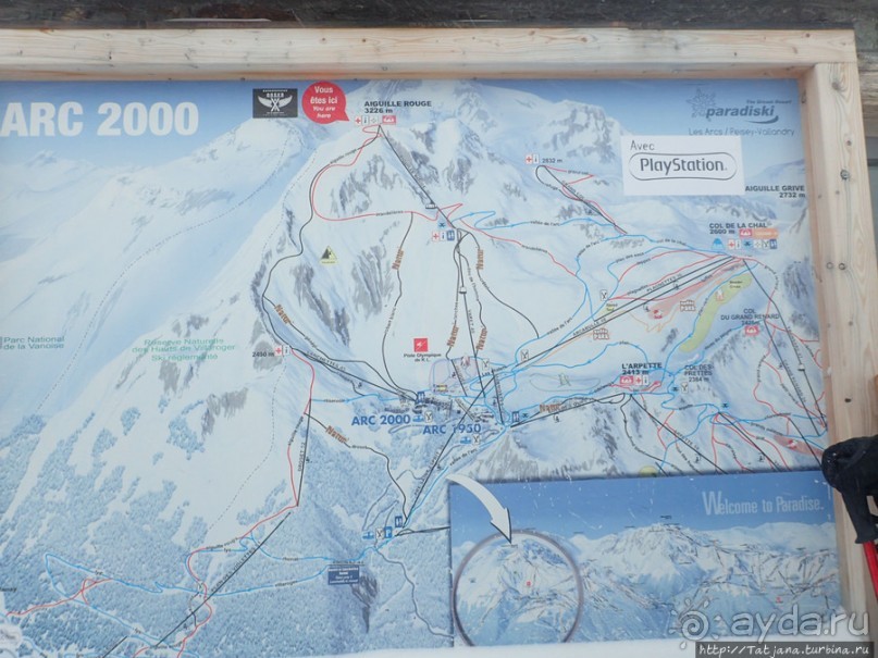 Ла Плань + Ле Арк = "Лыжный рай"