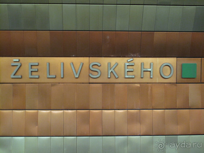 Привлекательная шпаргалка по Праге.