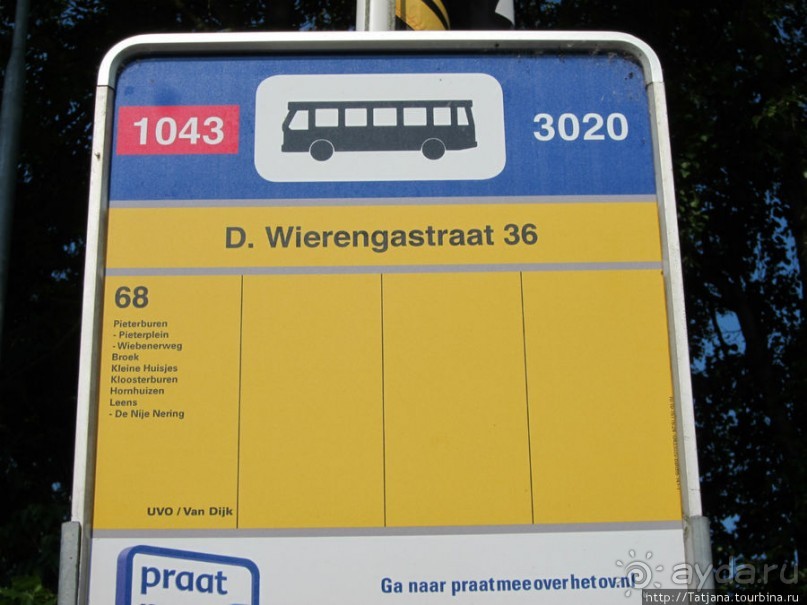 Семейный отель для любителей северной природы