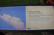 На велосипедах по заповеднику "Сукхотай"