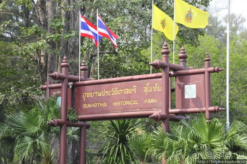 На велосипедах по заповеднику "Сукхотай"