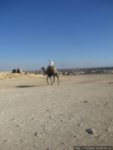 Мы курили кальян и смотрели на звезды....