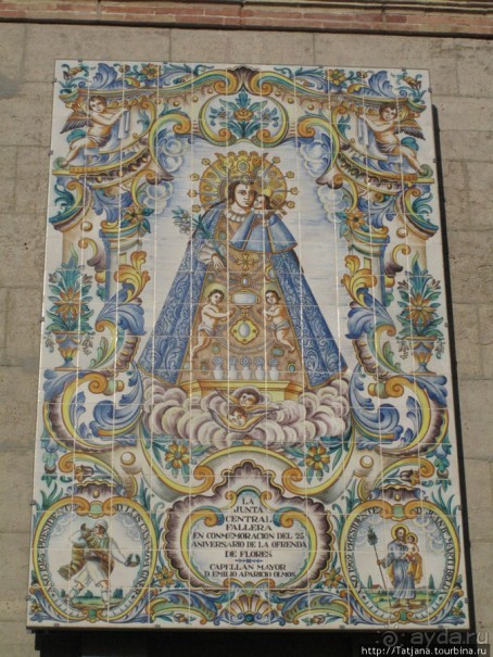 4 дня в Валенсии.