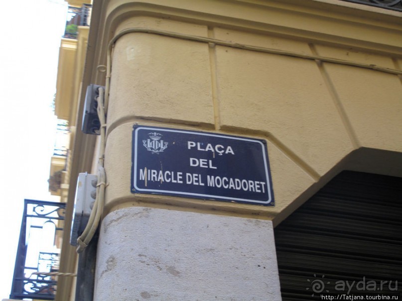 4 дня в Валенсии.