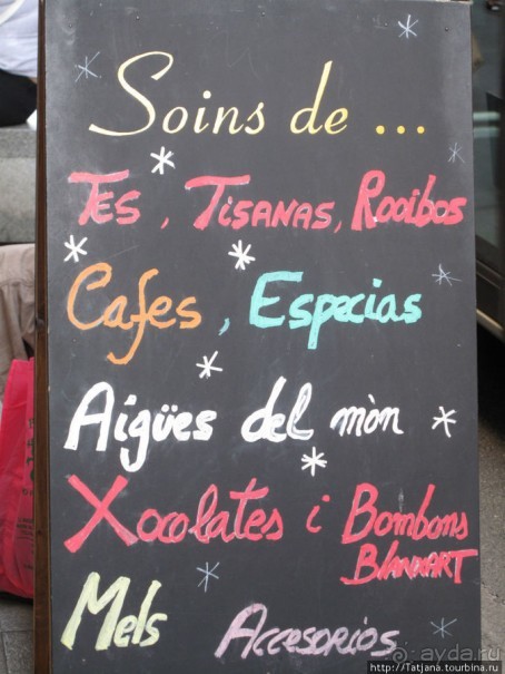 4 дня в Валенсии.