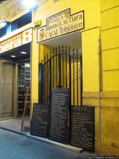 4 дня в Валенсии.