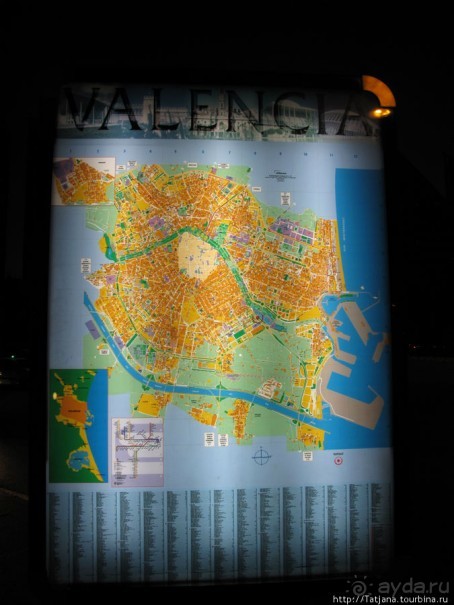 4 дня в Валенсии.