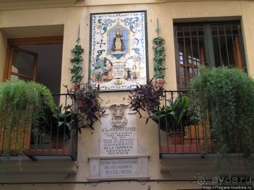 4 дня в Валенсии.