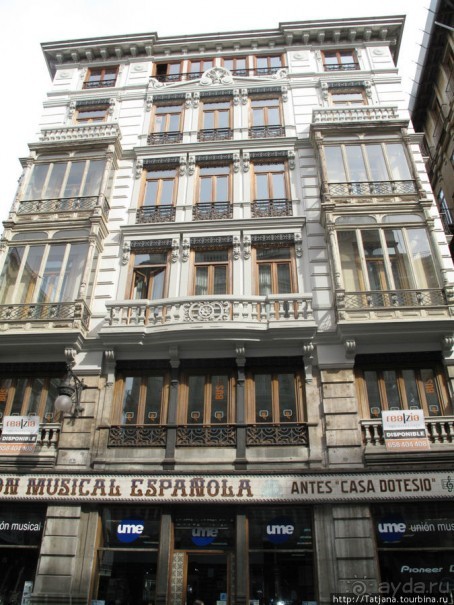 4 дня в Валенсии.