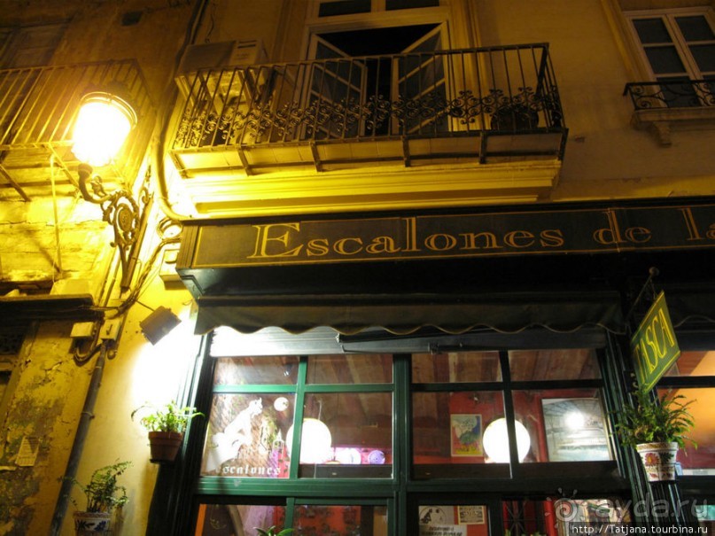 4 дня в Валенсии.