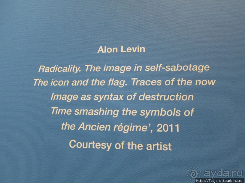 Гронингер музей и его антураж...