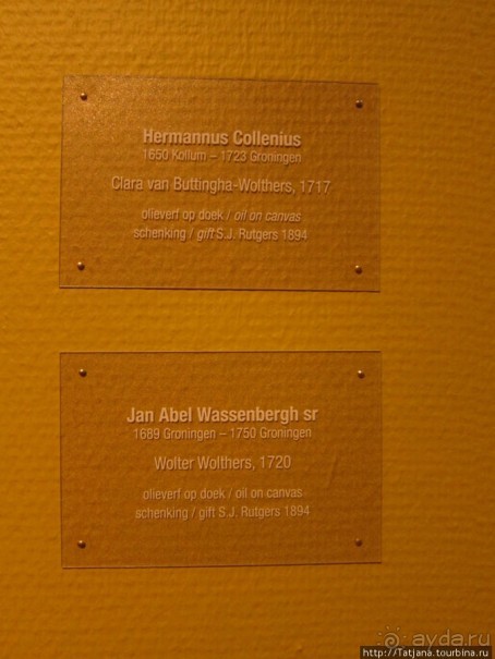 Гронингер музей и его антураж...