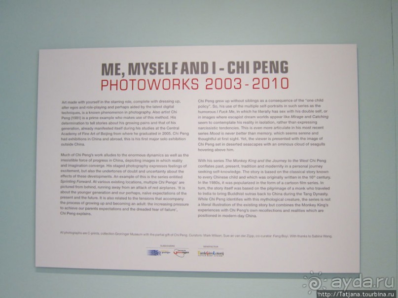 Гронингер музей и его антураж...