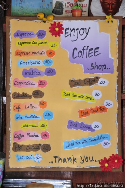 Плавучий рынок на реке Квай