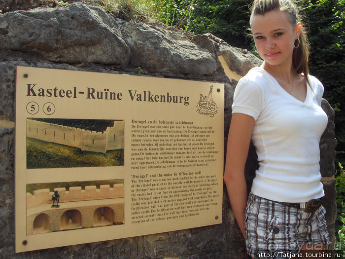 Городская пещера Gemeentegrot