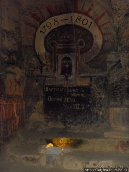 Городская пещера Gemeentegrot