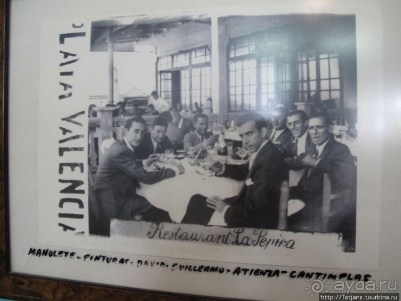 Здесь бывал Хeмингуэй