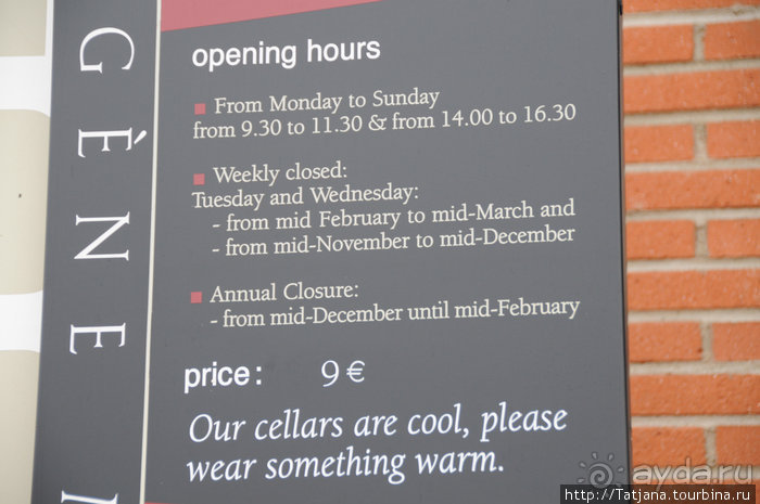 Настоящее Шампанское и немного деталей.