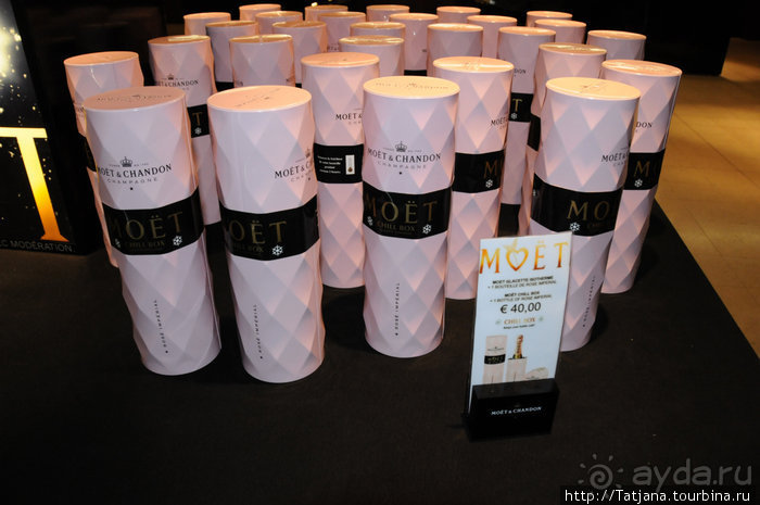 Настоящее Шампанское и немного деталей.