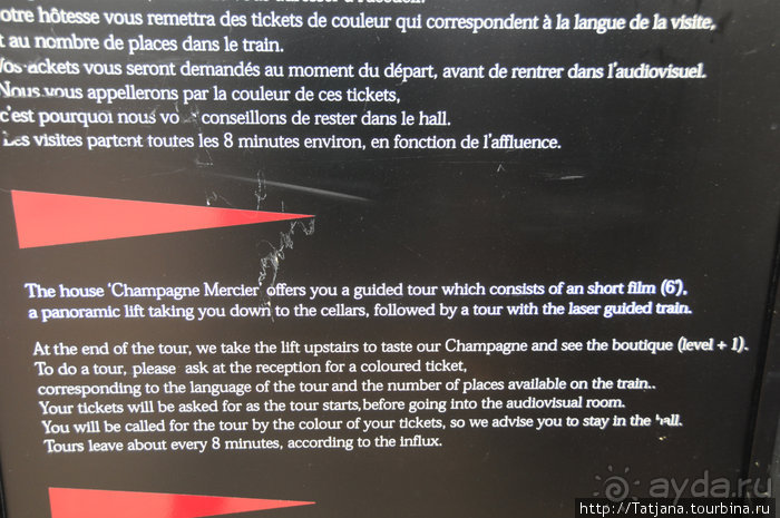 Настоящее Шампанское и немного деталей.