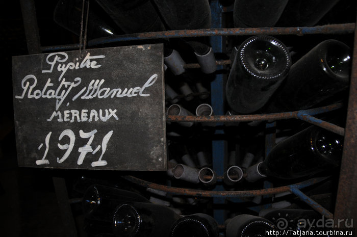 Настоящее Шампанское и немного деталей.