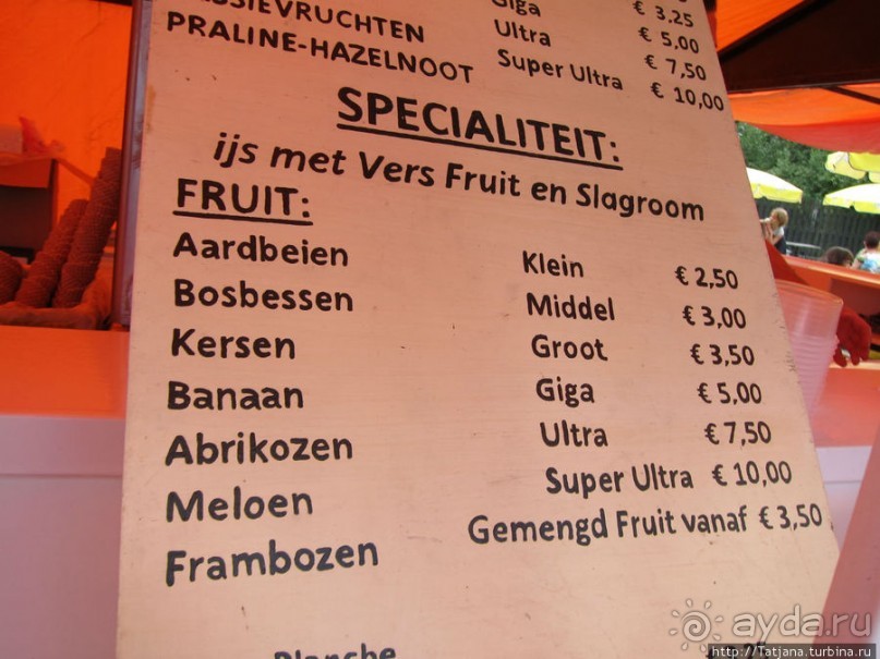 Альбом отзыва "Фирменное и запатентованное мороженое от фермера"