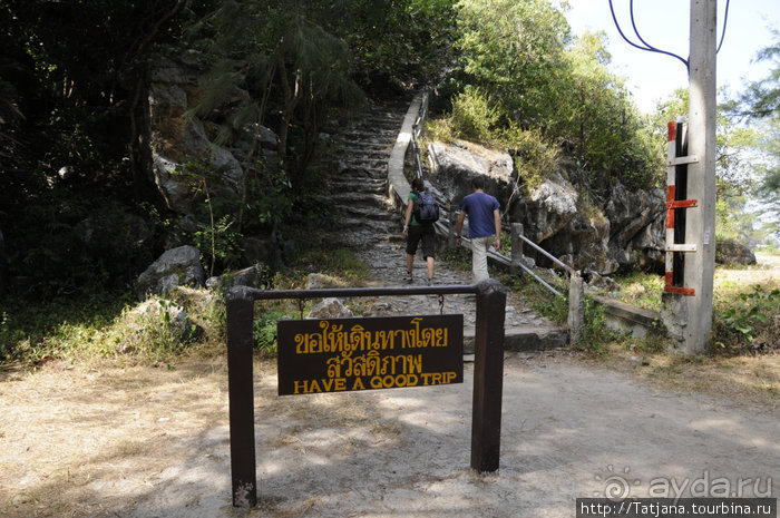 Национальный парк Сам Рой Йот - «Гора 300 вершин»